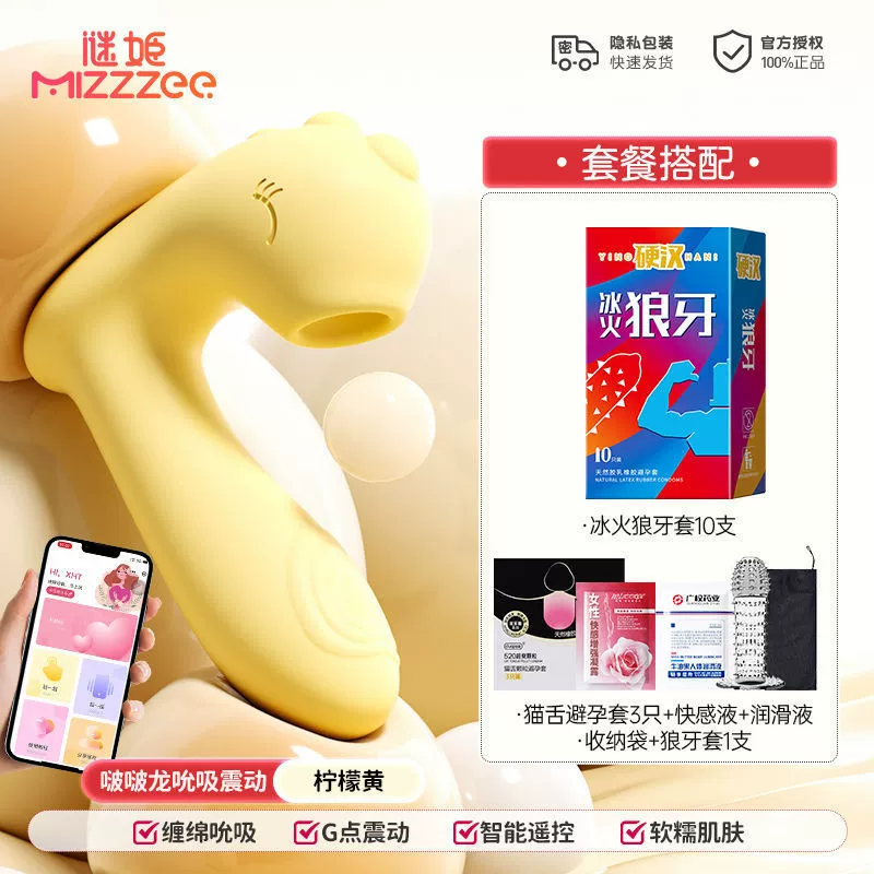 Sucking vibration heating masturbation masturbation female uses quiet dormitory sex supplies out to climax toy adult insertion
