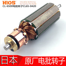 ձHIOS늄ݽzCL-6000/6500/7000 DCL65-0420R_늙C