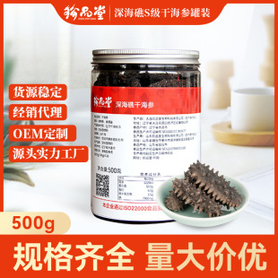 ��Ʒ�ÏS�����l���ݰl��500g30-150�^���b��؛���S�����ɺ���