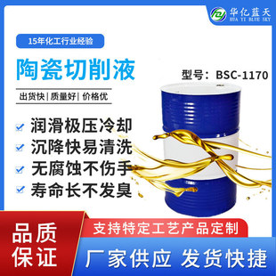 �մ�����Һ ȫ�ϳ��մ�����Һ ˮ�����մ�����Һ�S�ҹ���