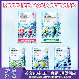 ȫӢ��SADOER��ݮ���ɟ�����Ĥ �����aˮ�̝���Ĥ�羳���Q���l