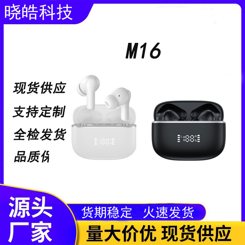 Cross-border new M16ANC ENC six-wheat active noise reduction Bluetooth headset real wireless intelligent digital display long battery life Cross-border new M16ANC ENC six-wheat active noise reduction Bluetooth headset real wireless intelligent digital display long battery life