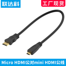 MicroHDMImini HDMI΢hdmiתhdmiӿڸƵ