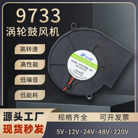 工业风扇;风机设备配件;鼓风机