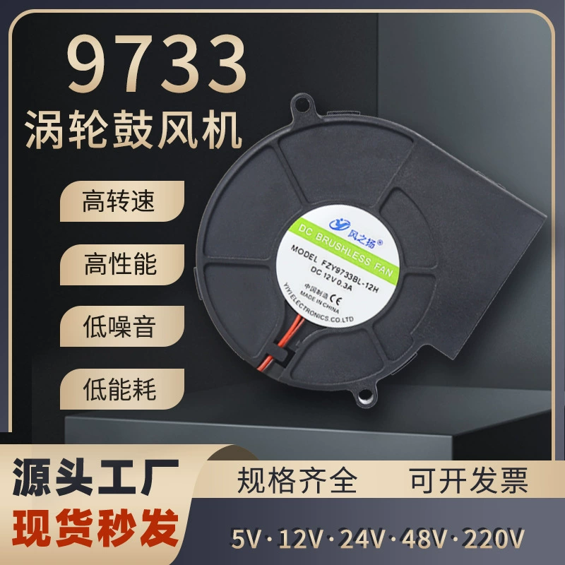 9733 12 В турбо нагнетатель теплый воздух Гриль вентилятор двойной шар супер большой объем воздуха Регулируемый Вентилятор охлаждения