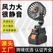 露營鋰電池小風扇充電式電風扇小型大風力釣魚隨身台扇批多功能