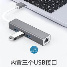 USB3.0תǧ������+USB3.0HUBһ���ĵ�����չ����ӿ�ǧ�״���