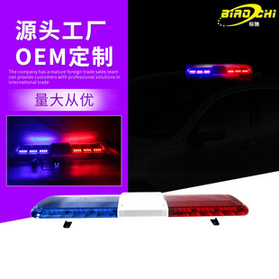Vehicle-Mounted Long-Bar Light Engineering Vehicle Sprinkler Truck Electric Rescue Vehicle Long-Row Led Warning Trailer Flash Light Warning Light