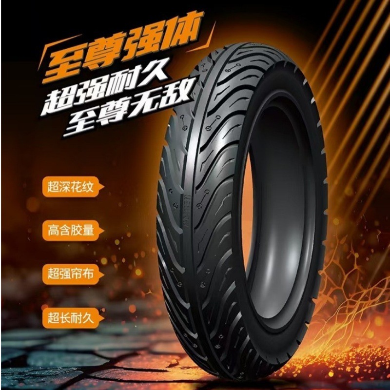 Electric Vehicle Tire Outer Tire Accessories/Maiken Strong Tire (Explosion-Proof) Suitable for Ninebot/Niu/Taibell