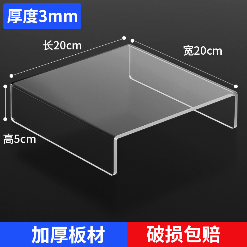 길이 20cm, 폭 20cm, 높이 5cm, 두께 3mm