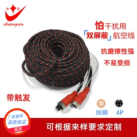 音视频线;音视频插头;电子线