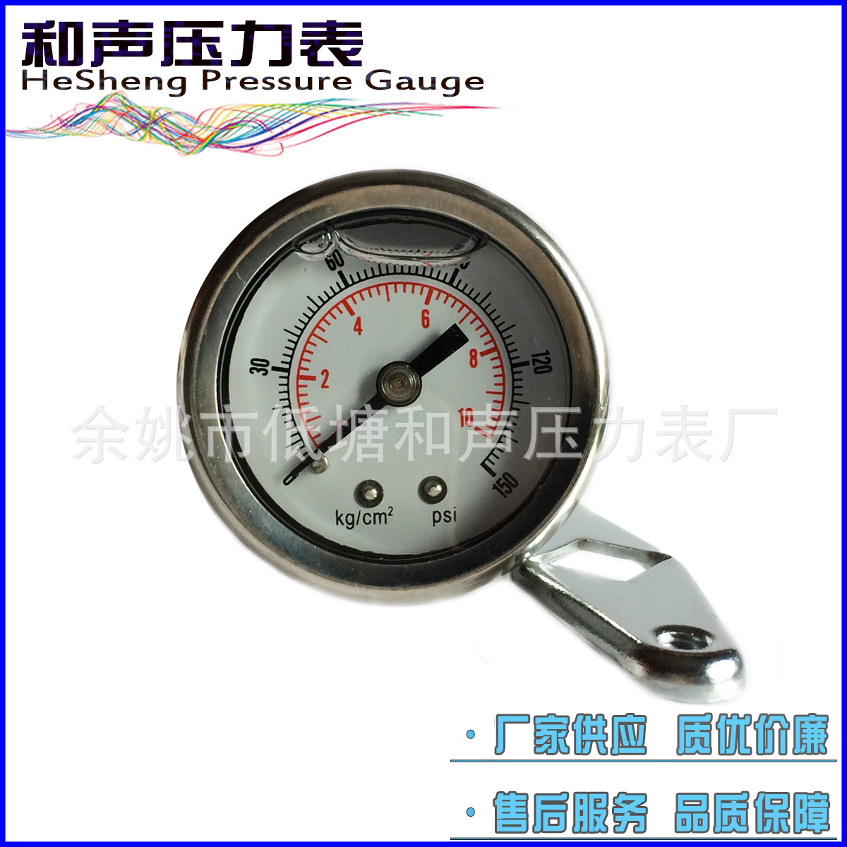 ���ҹ�Ӧ����ѹ����YN40Z����ֳ��ͱ�10BAR��ձ�����ѹ����