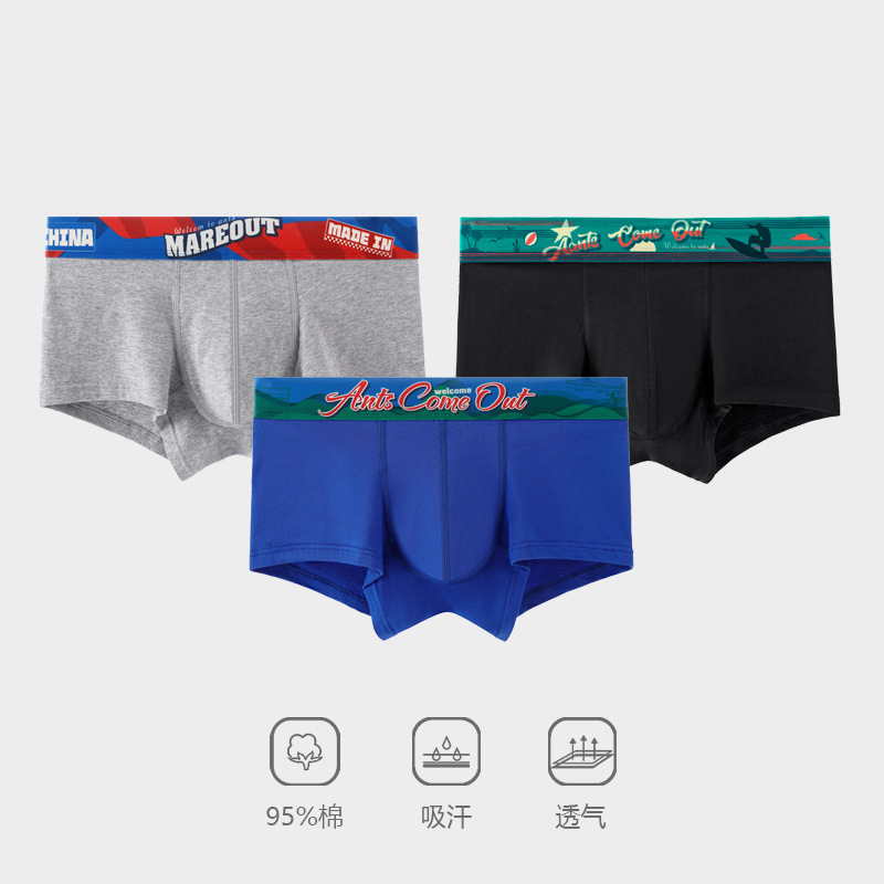 Men's Underwear Pure Cotton Trendy Breathable Youth Boxer Briefs Printed Boys Hip Lift Fashion Genuine Boxer Briefs
