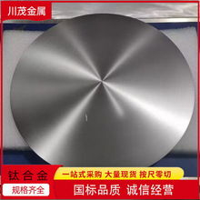 TC4⁺Ͻ�ӹ���⁷��m TA2��⁈A� ⁘�׼�� �ǘ˿ɰ��D���ӹ�