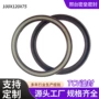 德国耐油nbr代工密封圈
