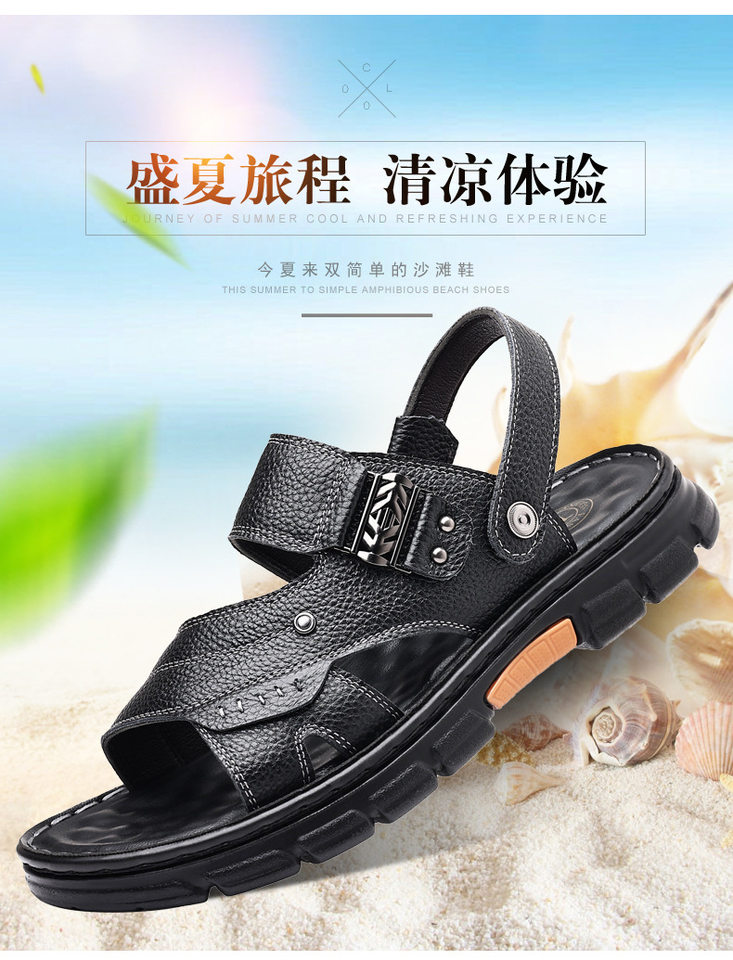Dép sandal nam da bò đế dày chống trượt kiểu mới mùa hè, dép lê hở ngón mũi tròn — Màu nâu, màu đen chi tiết 3