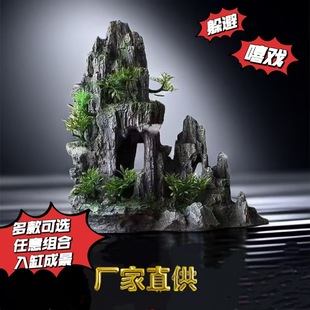 Customized Ornaments Rockery Decoration Simulated Aquatic Plants Stone Aquarium Scenery Lazy Fish Tank Landscaping Full Set of Resin Factory