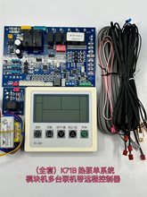 ԭ�S485ͨӍ��K71B81B91B�՚��ܟ�ˮ����ÿ�����ģ�K�C��������