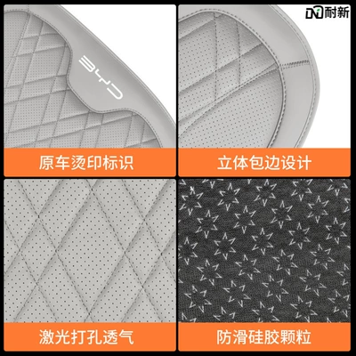 Lumbar Supports, Breathable Four-Season Interiors: Waist support