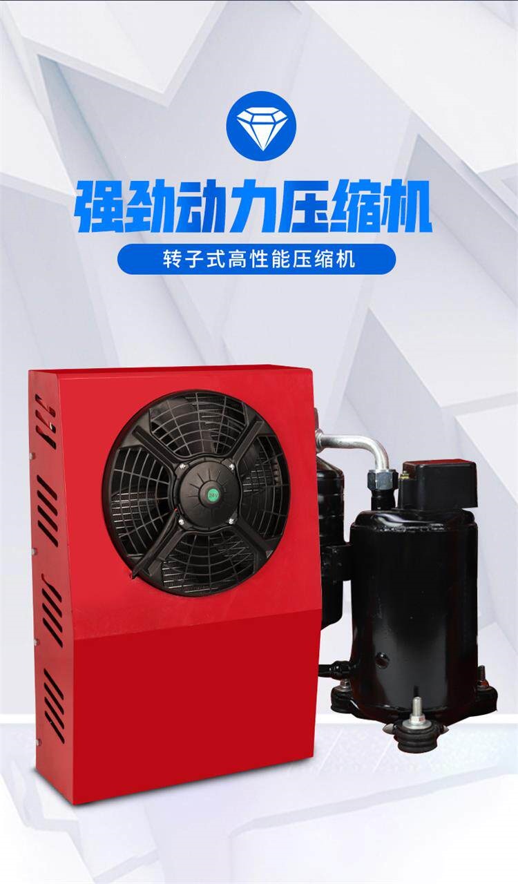 Liyant Large Truck Parking Air Conditioner 24V Cooling 12V Inverter Truck Car Loader Forklift Excavator Vehicle-Mounted