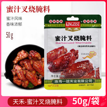 �����֭�������50g/�� ���������Ͽ��⿾�u�����ը�u���{ζ��