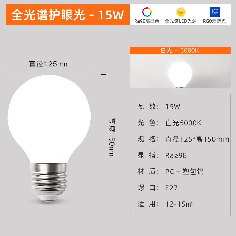 Lámpara LED e27 burbuja de vidrio de tornillo bola de dragón decoración doméstica comercial ultra brillante ahorro de energía lámpara de bola redonda luz tricolor