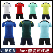 荷马JOMA足球服套装男女比赛训练服短袖小学生儿童运动速干衣印号