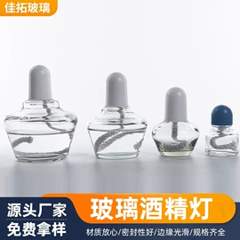 试剂瓶;酒精灯;喷雾瓶