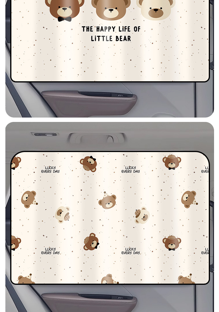 Children's car curtain sunshade magnetic suction type summer baby sun protection and heat insulation curtain cartoon car side window thick sunshade