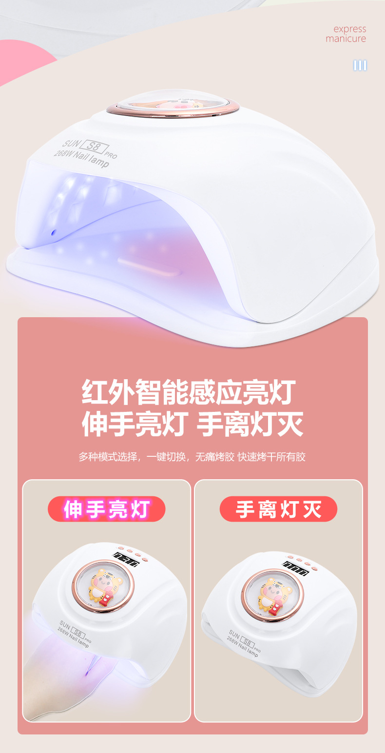 Hersteller Großhandel neues Produkt intelligente Zeitschaltuhr Maniküre Lampe 57 Lampenperlen doppelte Lichtquelle UV-LED Nagellack Kleber Trockner