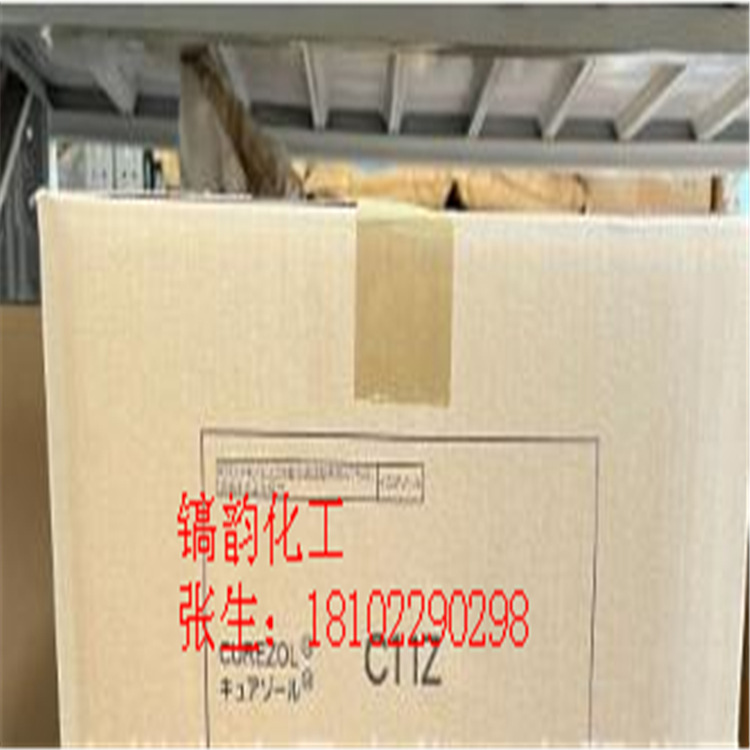 潜伏性固化剂 C11Z 2-十一烷基咪唑 四国化成 C11Z  高热变形温度