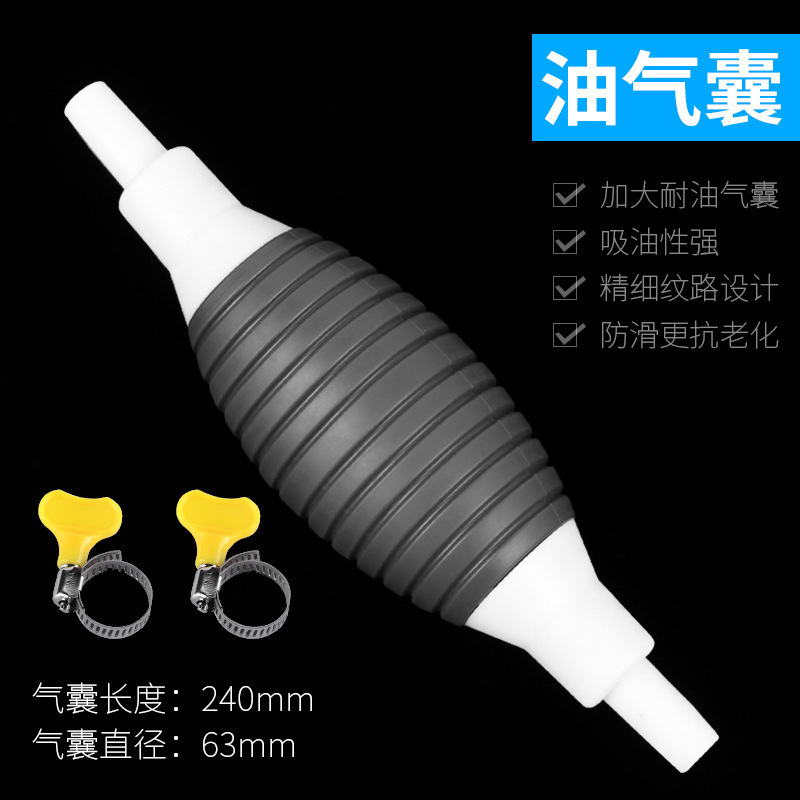 抽油器汽车应急手动油箱吸油管抽油管自吸汽油泵抽油神器吸油器|undefined