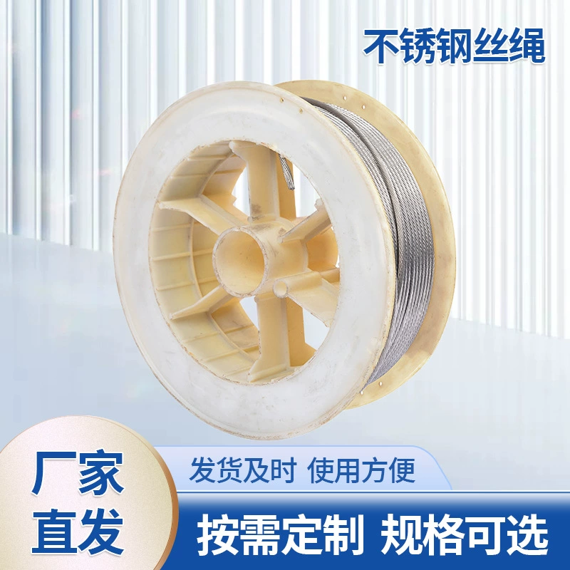 7*7 серии из нержавеющей стали 7*19 многопрядных подъемных и сушильных стальных канатов 304 из нержавеющей стали