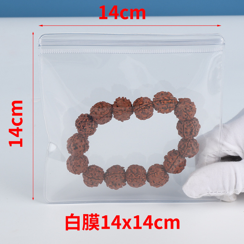 メーカースポットpvcジッパー自封袋厚い透明ジュエリー袋プラスチックゴム袋ジュエリーシール袋|undefined