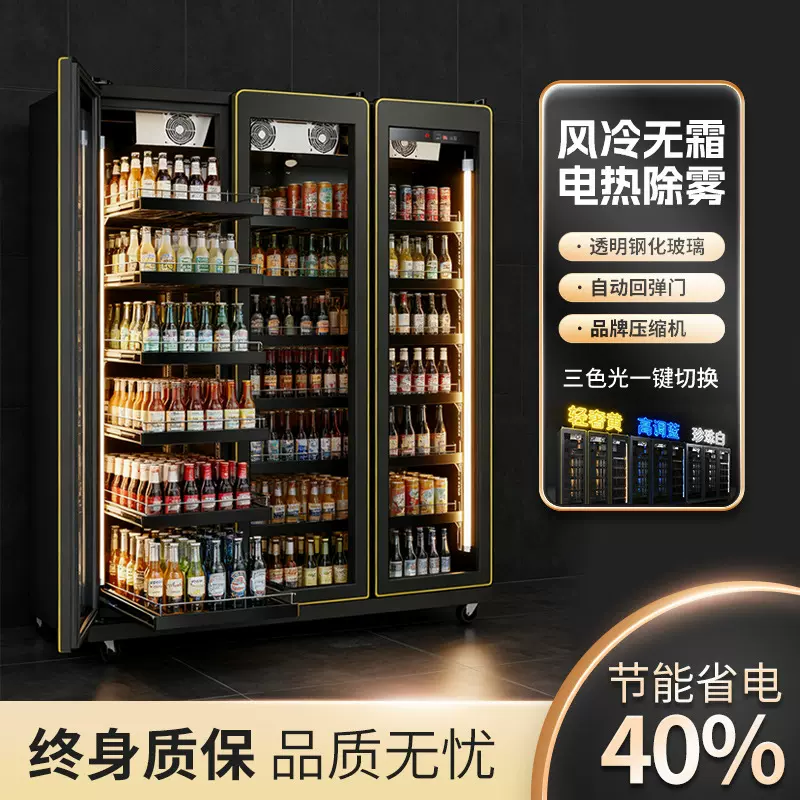 出口冷藏展示柜饮料柜商用保鲜柜单门双门可定制 超市酒吧酒水柜