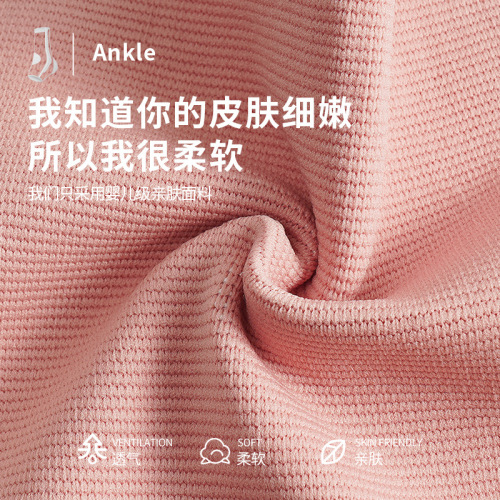 Ankle protector, ankle protector, women's sports ankle joint warmer sheath, skipping rope, ankle sprain-proof socks protector, thin section