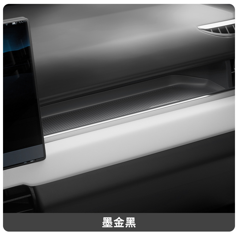 Suitable for 26 models of Toyota RAV4, co-pilot storage mat, Weilanda modified central console wireless charging pad, cup holder cover