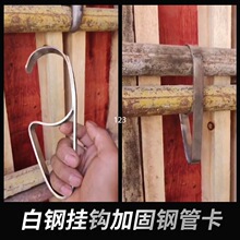 工地木工钢管卡可调节卡管器白钢挂钩加固钢管辅助器管夹