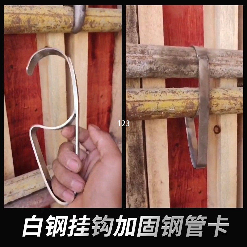 工地木工钢管卡可调节卡管器白钢挂钩加固钢管辅助器管夹