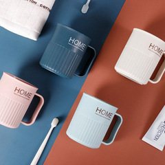 Plastic toothbrush holder mouthwash cup Nordic two-color handle household cup Internet celebrity couple wash cup bathroom multi-function