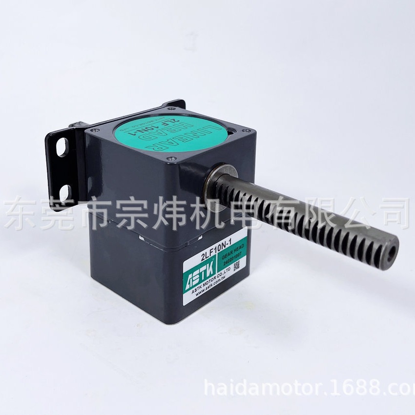 2LF10N-1直线减速机海鑫ASTK牌现货