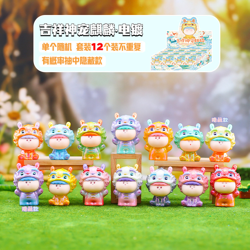 国风新款手办萌佛守护神盲盒潮玩创意客厅摆件装饰品送朋友节日礼|undefined