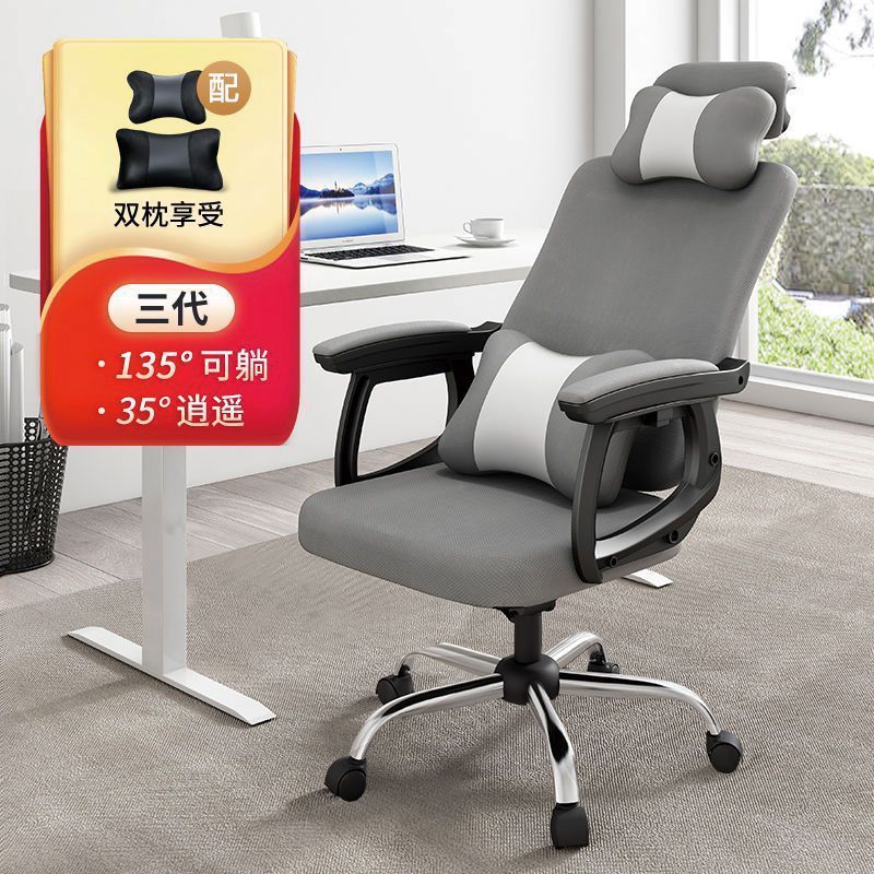 电脑椅家用办公椅舒适久坐可躺电竞椅子宿舍学生人体工学座椅靠背|undefined