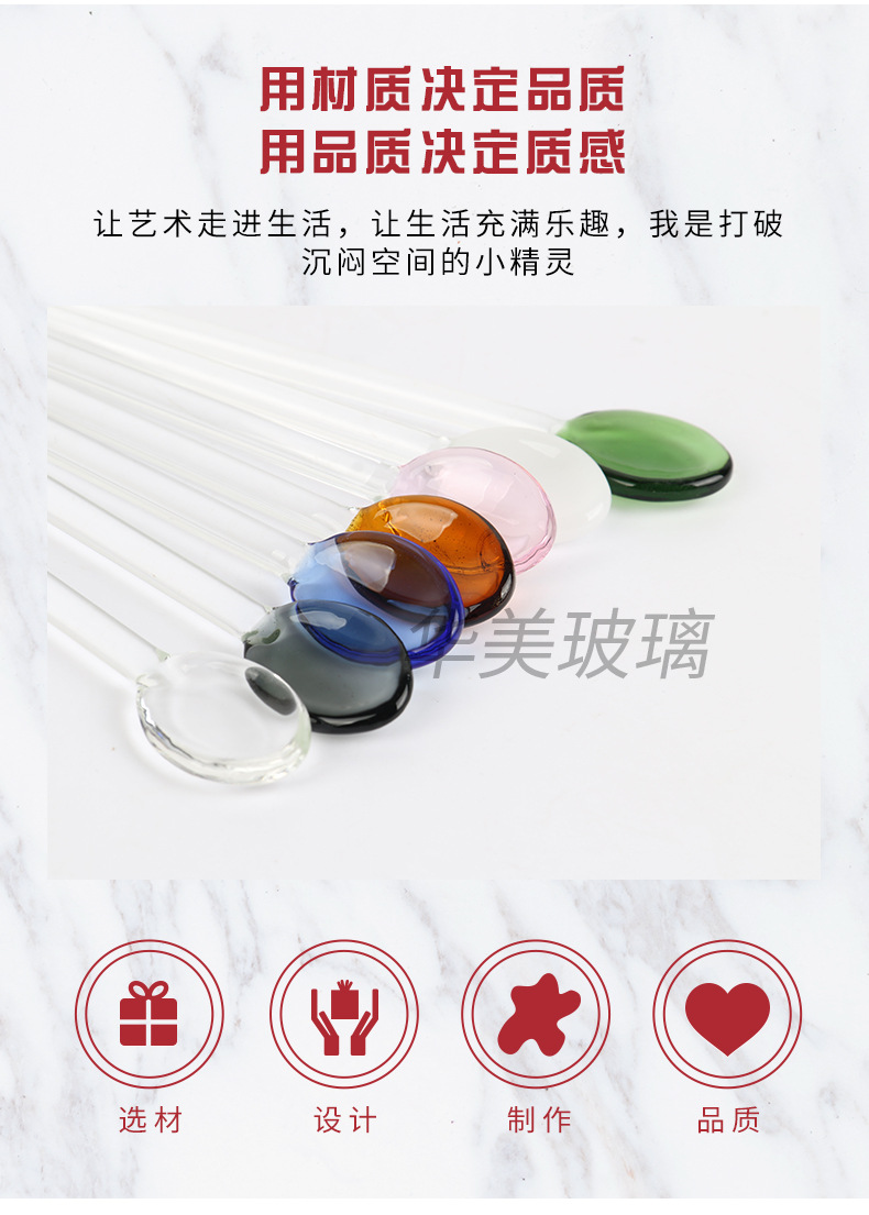 华美-详情页9_04