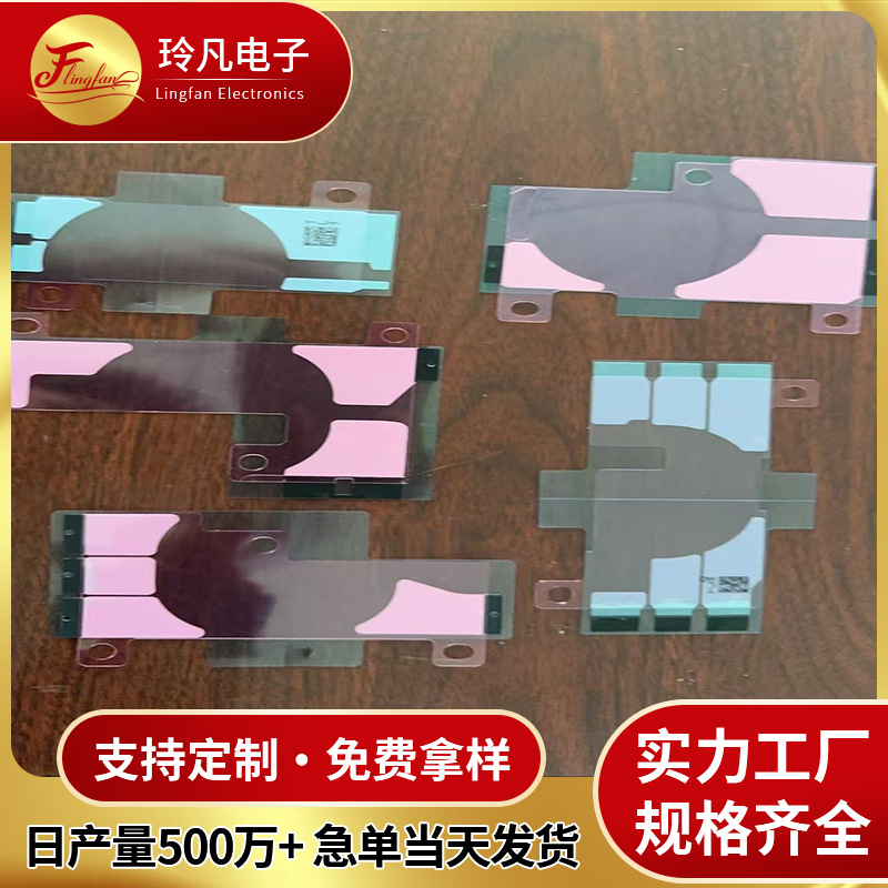 笔记本屏幕维修边框白色易拉胶 屏幕防水密封胶框胶 电池易拉胶