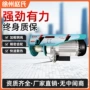 家用微型电动遥控葫芦