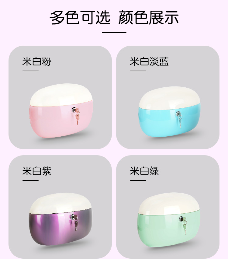 Aima Metaverse electric vehicle trunk small pink rear storage box Yadi backrest mini box universal