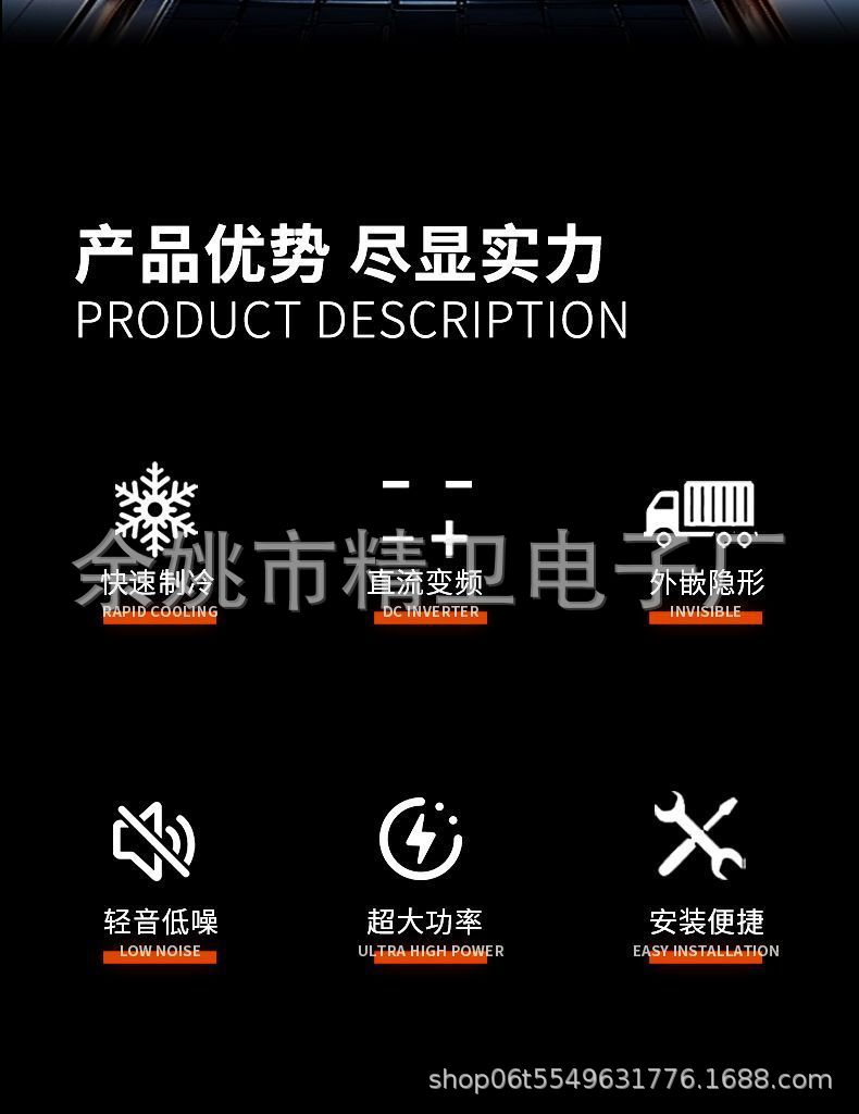 Yerfu Rv Parking Air Conditioner Voice Intelligent Frequency Conversion Silent Energy Saving 24V/12V12V24V48V Multiple Models