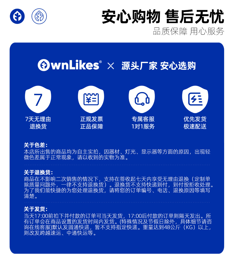 产品详情模板_13