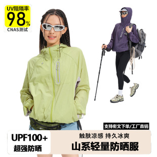 Outdoor Mountain Upf100 Sunscreen Clothing Women's Lightweight Sunscreen Clothing Women's Breathable Lightweight Water-repellent Sunscreen Jacket for Men